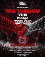 YODO GROOVE PRESENTS SKY MUSIC JOURNEY × EN:JOIN / WEEK:EN