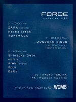 FORCE EPISODE 049