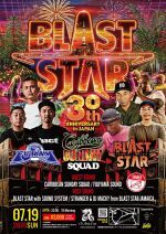 BLAST STAR 30th ANNIVERSARY