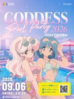 GODDESS POOL PARTY 2026