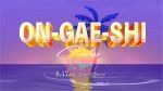ON-GAE-SHI 2026 Summer in 札幌