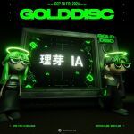 GOLD DISC