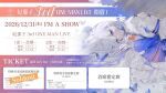 妃那⼦ 3rd ONE MAN LIVEー悲劇ー