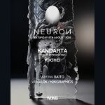 NEURON
