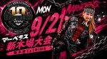 2026 09/21 Marvelous 新木場1stRING大会