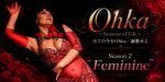 Ohka〜Seasons of Life〜全ての今をOhka／謳歌せよ Season 2 " Feminine "