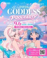 GODDESS POOL PARTY 2026
