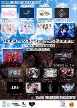 Monster Sync Stage 2026 Summer