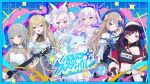 ぷろぶるフェスティバル2026