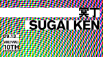 10th Anniversary "冥丁 / SUGAI KEN"