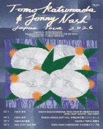 Jonny Nash × Tomo Katsurada Japan Tour 2026 ＜東京 早稲田奉仕園スコットホール公演＞