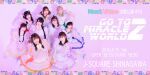 Next☆Rico定期公演#38