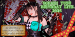 蒼木柚 BirthdayLive2026
