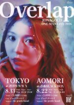 JONAGOLD ONE-MAN LIVE 2026 “Overlap” 東京公演