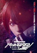 極限選別演劇『HUNDRED LINE -最終防衛学園-』