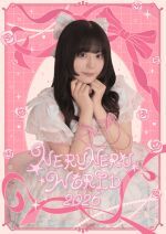 月雲ねる生誕2026「NERUNERU WORLD 2026」