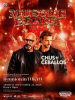 【DAY 2 MAIN PARTY】MUSCLE BEACH TOKYO RETURNS 2026