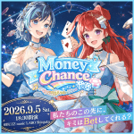 らびぱれ!! Mini Live ~ Money Chance ~