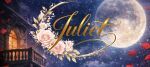 芝崎produce【Juliet】