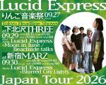 Lucid Express Japan Tour 2026 Tokyo DAY2