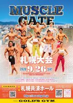 9/26　マッスルゲート札幌大会