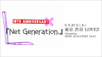 神聖かまってちゃん 10th Anniversary「Net Generation. 2026」 Live Streaming