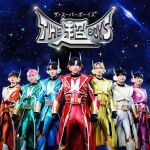 THE超BOYS バトライブ2026