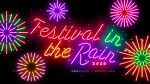雨模様のソラリス presents「Festival in the Rain」2026