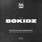 liquidroom presents I’m Not Just a DJ featuring dj 80KIDZ