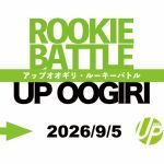 UP OOGIRI & ROOKIE BATTLE
