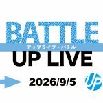 UP LIVE BATTLE