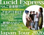 Lucid Express Japan Tour 2026 Tokyo DAY2