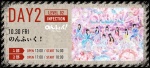 【ZOMBIE FES 2026】 DAY2 のんふぃく!