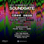 SOUNDGATE