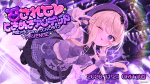 月紫アリア2ndワンマンライブ『召されて♡ときめきアンデッド』