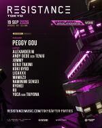 ULTRA JAPAN RESISTANCE TOKYO OFFICIAL AFTER PARTY DAY 1