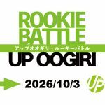 UP OOGIRI & ROOKIE BATTLE