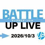 UP LIVE BATTLE