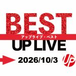 UP LIVE BEST