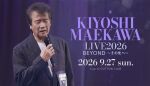 前川清ライブ2026　BEYOND～その先へ～ inコットンクラブ