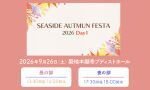 SEASIDE AUTUMN FESTA 2026 Day1