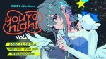 稀羽すう After Hours『𝒚𝒐𝒖'𝒓𝒆 𝒏𝒊𝒈𝒉𝒕 𝒗𝒐𝒍.𝟐』