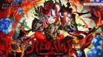 Hakos Baelz 1st Concert "REGALIA"