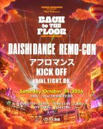 YODO GROOVE PRESENTS BACK TO THE FLOOR -HOUSE&TRANCE ANTHEM-