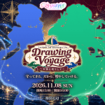 らびぱれ!! 2nd Anniversary Live Drawing Voyage ~ 宝物を増やして ~