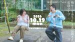 蓮見水族館ライブvol.5 残せ！YouTube未公開ネタ収録ライブ