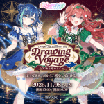 らびぱれ!! 2nd Anniversary Live Drawing Voyage ~ 宝物を増やして ~