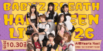 Baby'z Breath ハロウィンライブ2026