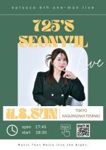 natsuco　725のソニュルVol.6