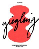 Giegling experimental music concert